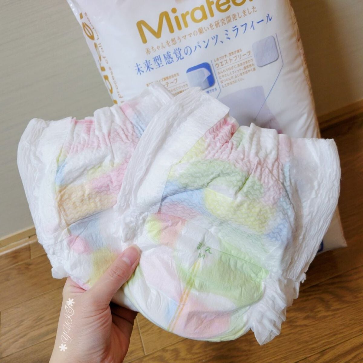 yuki on LIPS 「#MirafeelꙬ꙳/こんばんは〜(..)"✨めちゃくちゃ寒..」(4枚目)