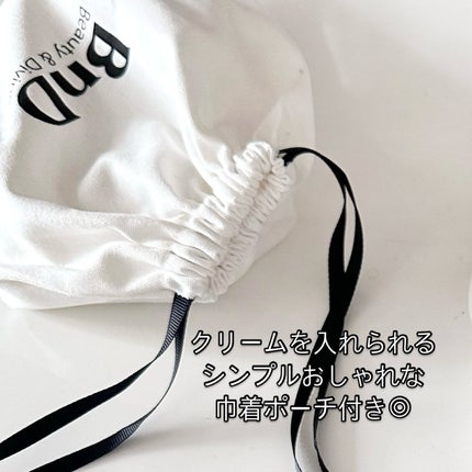 BnDアンダーアームクリーム(ボディクリーム)/BnD/デリケートゾーンケアを使ったクチコミ(4枚目)