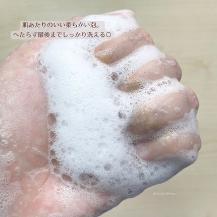 フォーミングクリームクレンザー/セタフィル/その他洗顔料を使ったクチコミ(3枚目)