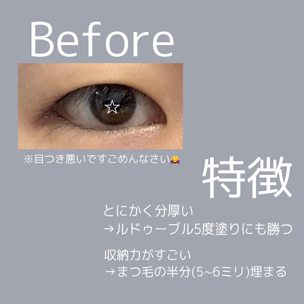 ã¯ã³ããŒã¢ã€ãªããããŒã Extra/D-UP/äºéãŸã¶ãçšã¢ã€ãã ã䜿ã£ãã¯ãã³ãïŒ2æç®ïŒ