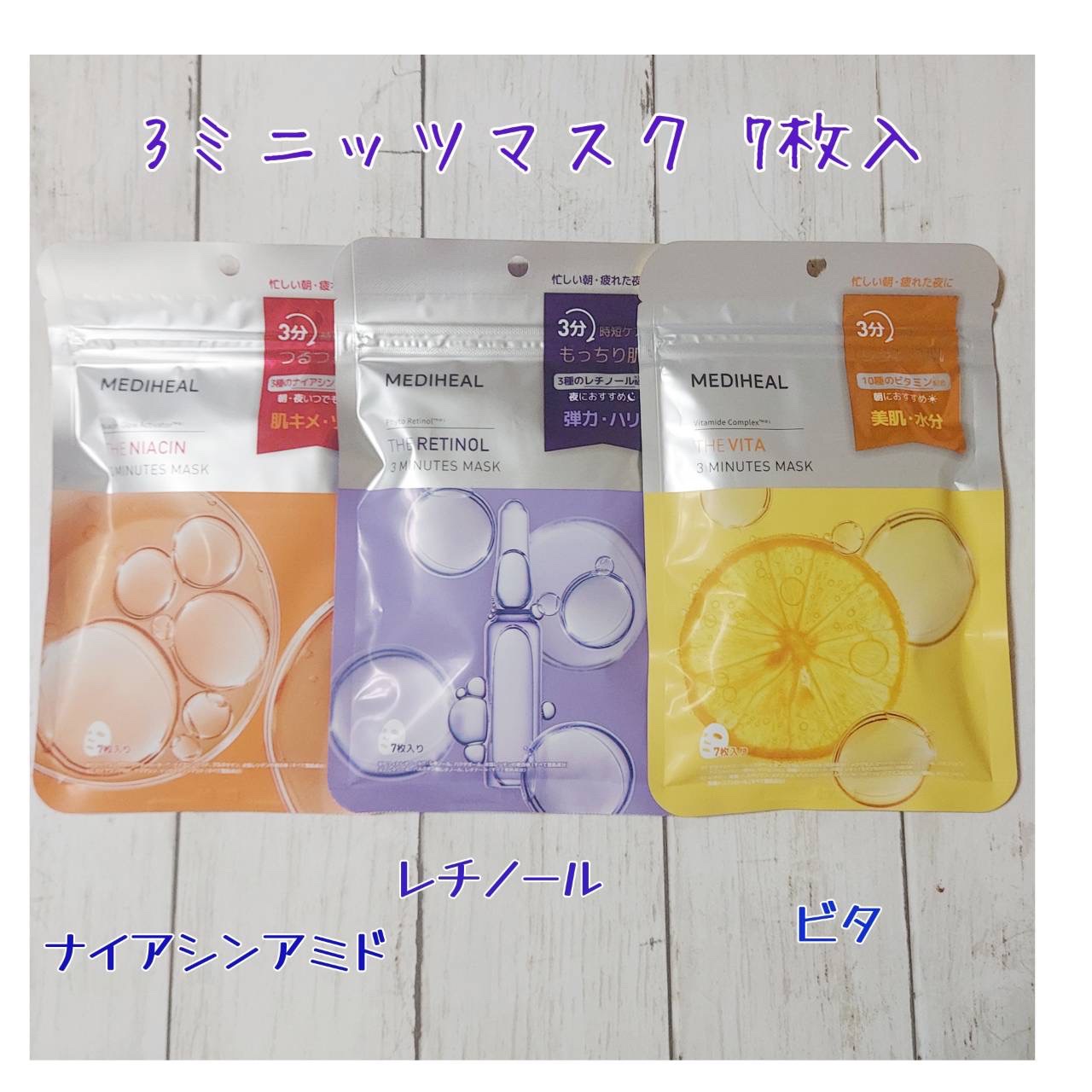 ティーツリーケアソリューション アンプルマスクJEX/MEDIHEAL/シートマスク・パックを使ったクチコミ（2枚目）