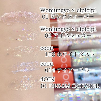 ウォンジョンヨ ダイヤモンドライナー/Wonjungyo/リキッドアイシャドウを使ったクチコミ(2枚目)