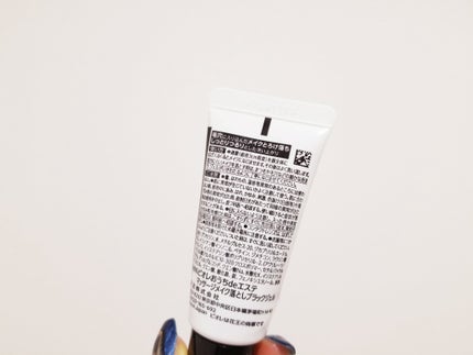 ビオレ おうちdeエステ メイク落とし マッサージブラックジェル/ビオレ/クレンジングジェルを使ったクチコミ(2枚目)