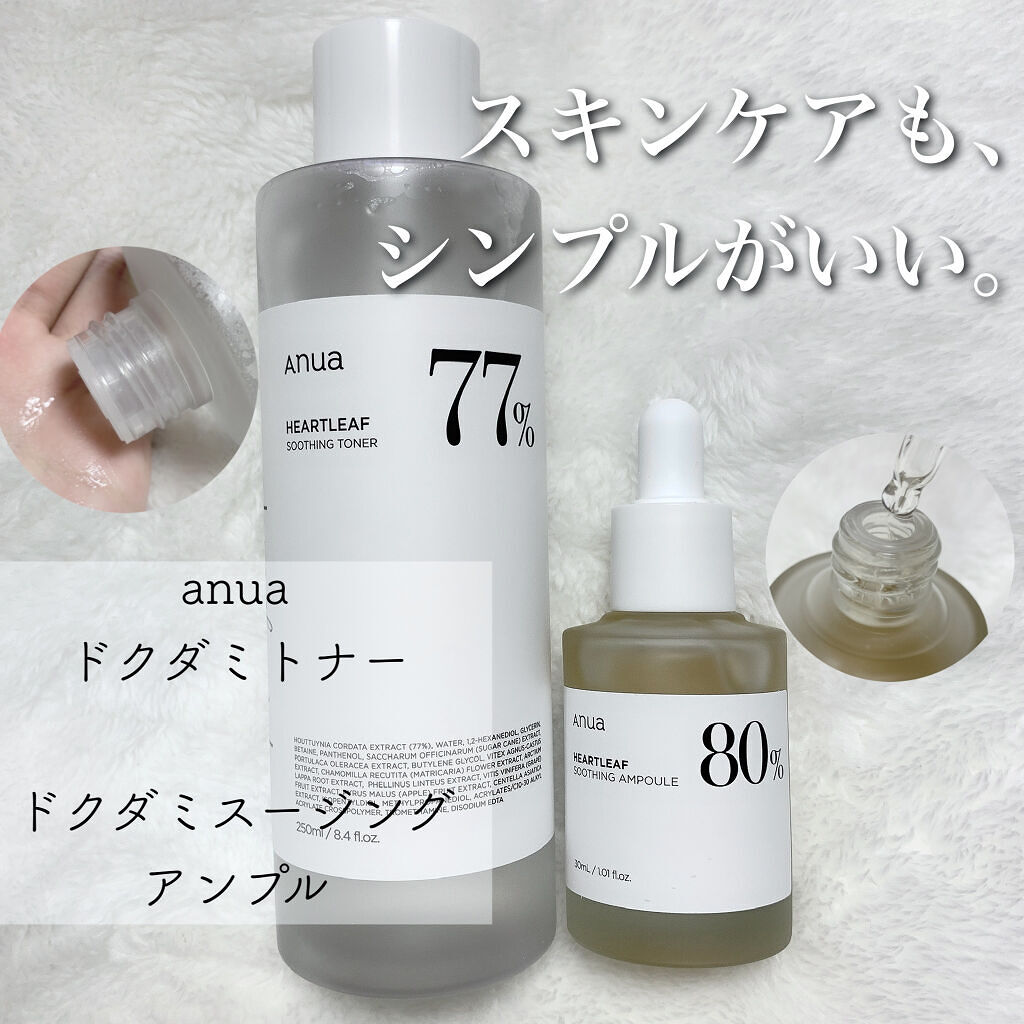 ドクダミ 77 スージングトナー/Anua/化粧水を使ったクチコミ（1枚目）