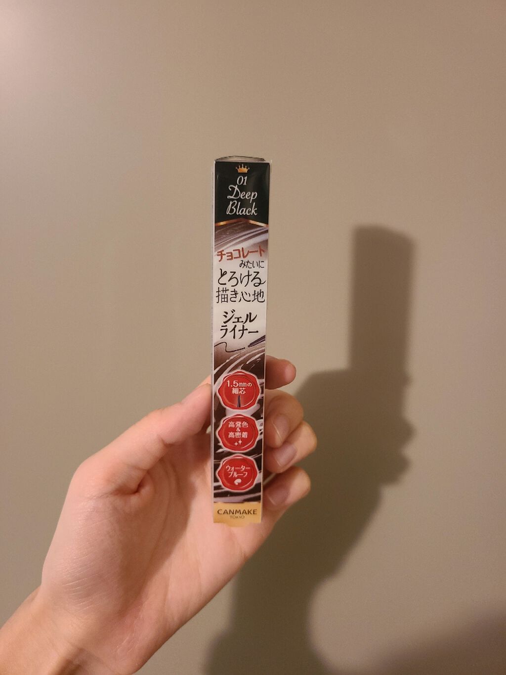 クリーミータッチライナー/キャンメイク/ジェルアイライナーを使ったクチコミ(1枚目)