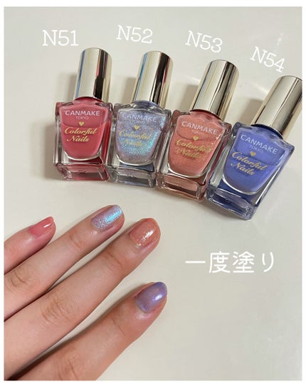 カラフルネイルズ/キャンメイク/マニキュアを使ったクチコミ(2枚目)