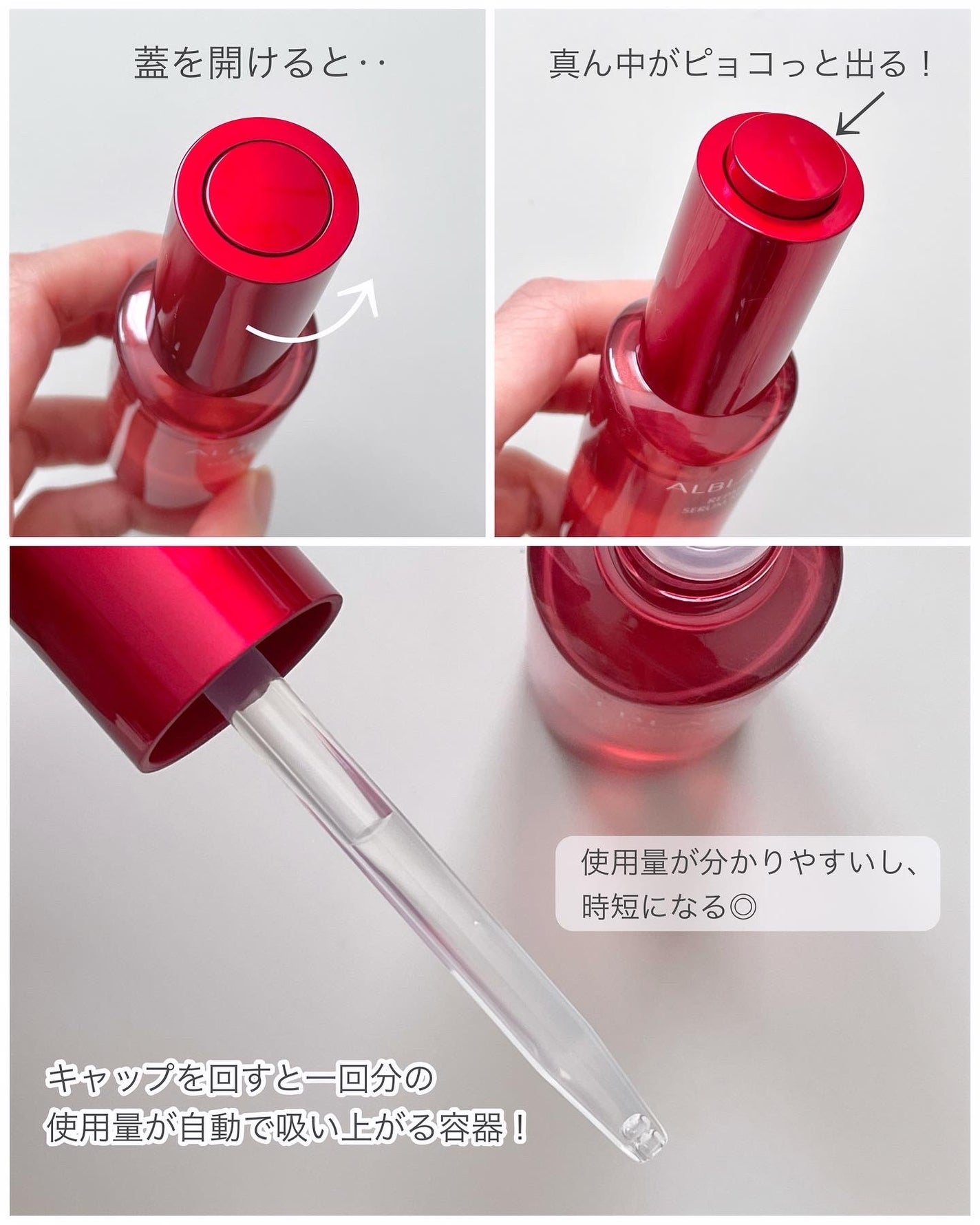 ALBLANC スキンケアセット(リペアセラム現品付き) リペア セラムマスク|ALBLANCの口コミ - 𓆸 コスメラウンジの