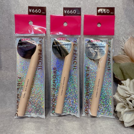 キラキラアイペンシル/Kirei&co./ペンシルアイライナーを使ったクチコミ(9枚目)