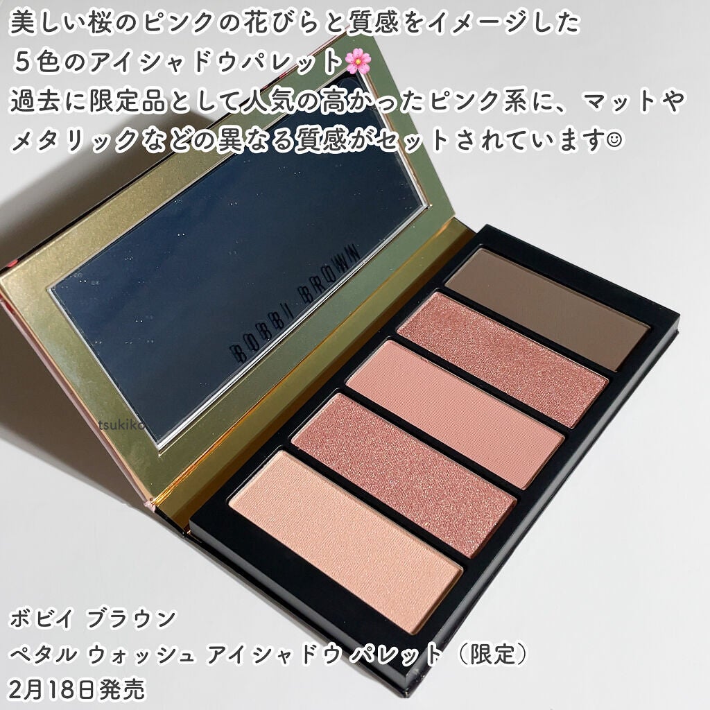 ペタル ウォッシュ アイシャドウ パレット /BOBBI BROWN/アイシャドウパレットを使ったクチコミ(2枚目)