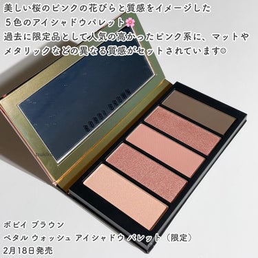 BOBBI BROWN ペタル ウォッシュ アイシャドウ パレット のクチコミ「BOBBI BROWN
ペタル ウォッシュ アイシャドウ パレット

ボビイ ブラウン史上初と.....」（2枚目）