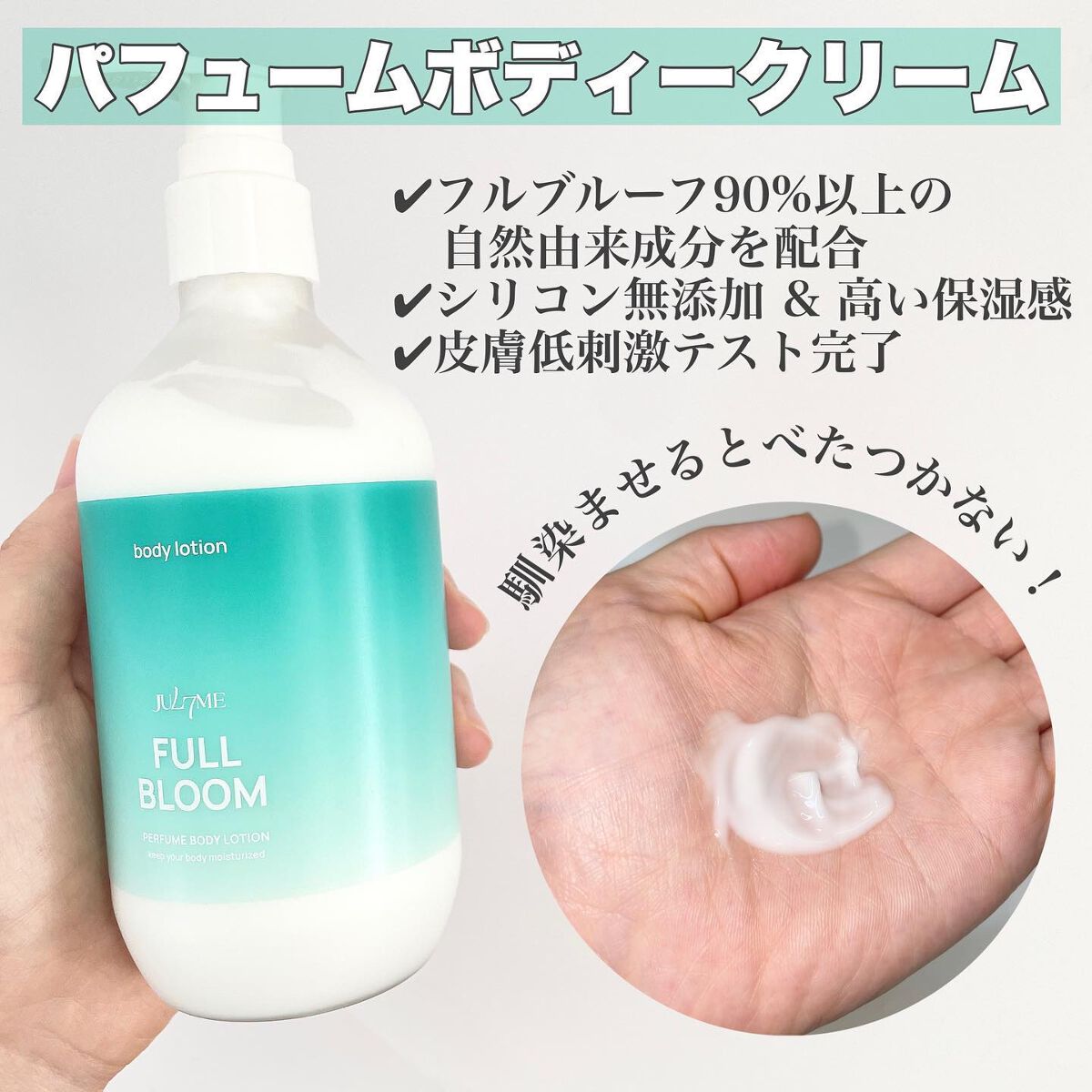 パフュームヘアエッセンス/JUL7ME/ヘアトリートメントを使ったクチコミ(5枚目)