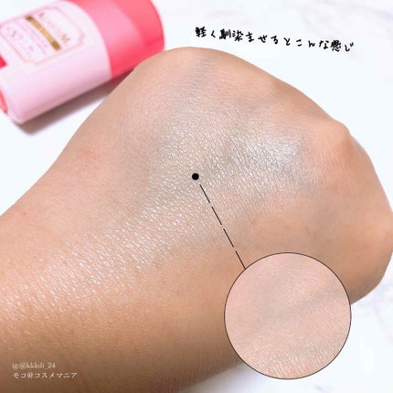 トーンアップUVスティック/AGARISM/日焼け止めスティックを使ったクチコミ(4枚目)