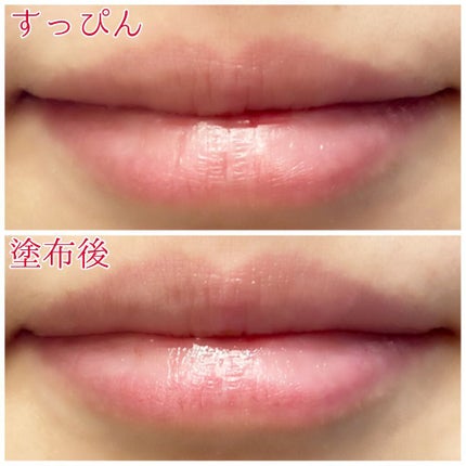 ディオール アディクト リップ グロウ/Dior/リップバームを使ったクチコミ(3枚目)