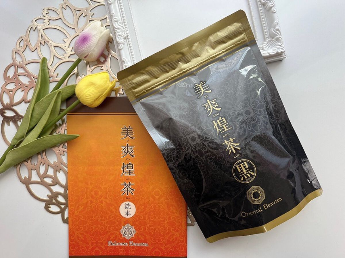 美爽煌茶・黒 / フレージュ