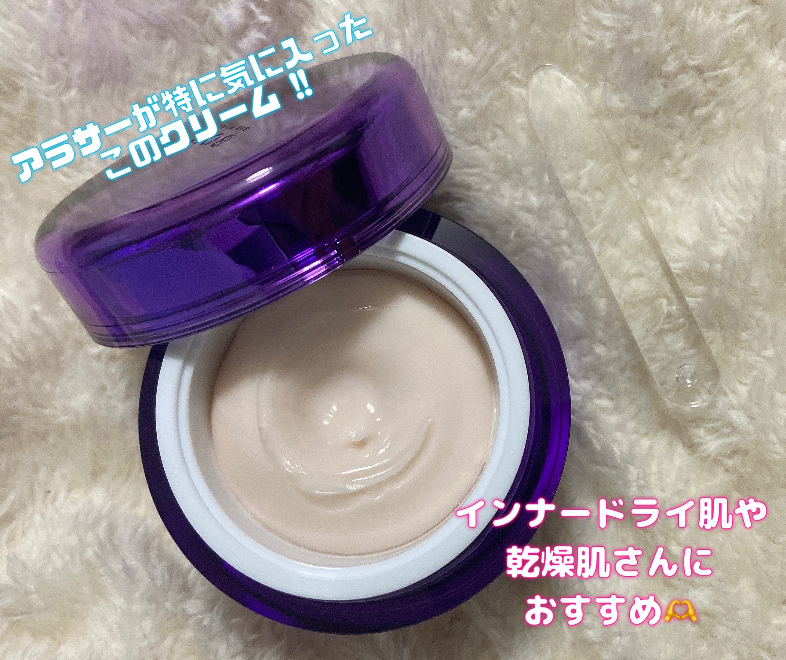 バイオヒールボ プロバイオダーム 3Dリフティングクリーム/BIOHEAL BOH/フェイスクリームを使ったクチコミ（2枚目）