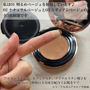 私が今年1番使ったファンデを紹介します✨️

✔CipiCipi フィットスキンクッション01
(SPF50+ PA+++)
¥2,750(税込) 全3色

このクッションファンデの好きな所を端的に言うと、
︎︎︎︎☑︎少量で高カバー
︎︎︎︎☑︎すぐに密着してくれるので時短メイクになる
︎︎︎︎☑︎セミマットな仕上がり
︎︎︎︎☑︎SPF50+ PA+++で日焼け止め効果もある
︎︎︎︎☑︎01が自分の肌にピッタリ合う色
です！

クッションファンデは時短になるので
元々好きなのですが、これは特に
少量で高カバー・すぐに密着してくれるので
ベースメイクがすぐに終わります🙆‍♀️
(早けりゃ良いってものでは無いですが…🤣💦
私はササッとしたいので🤣)
クッションファンデはポンポン塗り広げてくださいね✨️(6枚目の動画を参照)
伸ばしながら塗ると、歳を重ねる内に
肌に負担がかかるので良くないです🙅‍♀️

セミマットな仕上がりなので、
乾燥肌の方は保湿系の下地と合わせて
使用した方が良いと思います🚰
(私はFANCLやIPSAの肌診断でも
かなり水分量が少ない乾燥肌と
診断されたくらい年中乾燥肌なので
年中保湿系の下地を使ってます🤣)
01は特に明るい色なので
色選びは注意してくださいね⚠️

SPF50+ PA+++なのも感謝…🙏🏻🤍
夏以外は日焼け止めを塗らない方が多いですが、
紫外線は夏より弱くても季節問わず
降り注いでいるので紫外線対策は
一年中したほうが良いです👌🏻
私は将来のシミが恐ろしいので
一年中してます☀️(首も)
学生の時してなかったのが悔やまれる🥹💧
冬だと、雪が積もっている場所等は
反射により紫外線が強くなるので
注意してくださいね⚠️
(知り合いで、スキーに行って
やけどくらい日焼けして
皮膚科に行かないといけなくなった人もいました)

話がそれて日焼けの話になってしまいました🫠💦
このクッションファンデの良さは
伝わったでしょうか💭
LOFTやPLAZA等でも売っているので
気になった方はぜひ試してみてください♪

#CipiCipi #シピシピ #クッションファンデ #ファンデ #オススメファンデ #オススメコスメ #セミマット #陶器肌 #ふくれな #冬の大優勝ベースアイテム の画像 その1