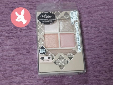 パノラマデザイン アイパレット/Visée/アイシャドウパレットを使ったクチコミ(1枚目)