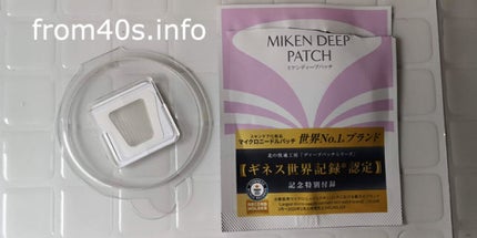 ミケンディープパッチ/北の快適工房/シートマスク・パックを使ったクチコミ(3枚目)