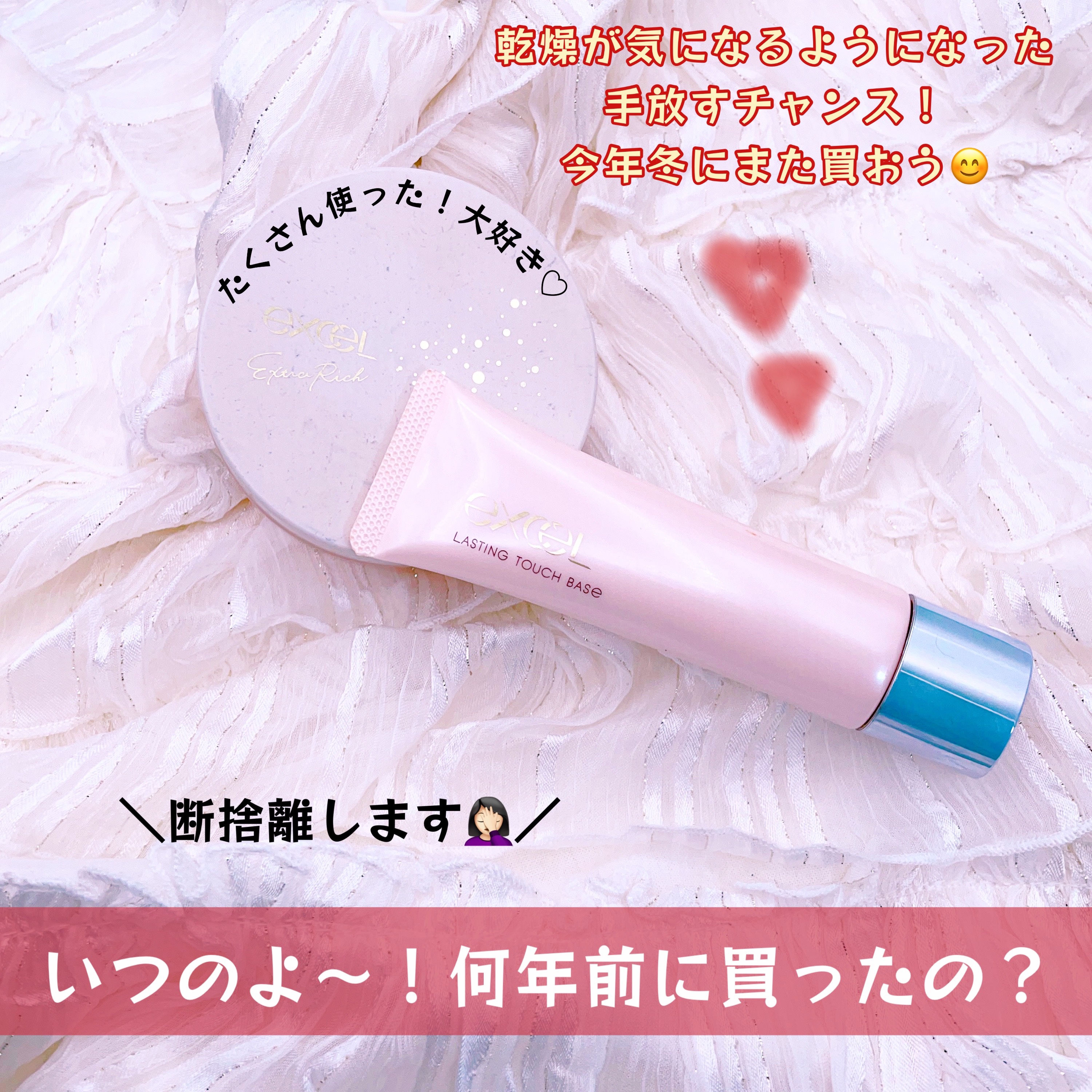 エクストラリッチパウダー ’21 01 ピーチベージュ/excel/ルースパウダーを使ったクチコミ（1枚目）