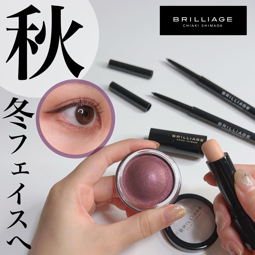 クチュールシャドーフォーアイズ/ブリリアージュ/ジェル・クリームアイシャドウを使ったクチコミ（1枚目）