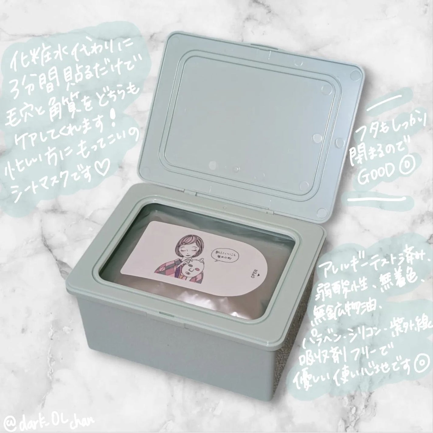 クリアターン まいにち毛穴小町マスク/クリアターン/シートマスク・パックを使ったクチコミ(2枚目)