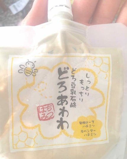どろ豆乳石鹸 どろあわわ<はちみつ>/健康コーポレーション/洗顔フォームを使ったクチコミ(1枚目)