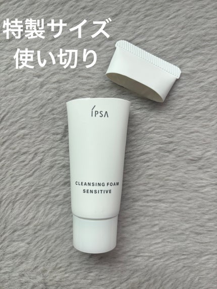 Pooh/フォロバ100◎ on LIPS 「□IPSAクレンジングフォームセンシティブ□IPSAのクレンジ..」(1枚目)