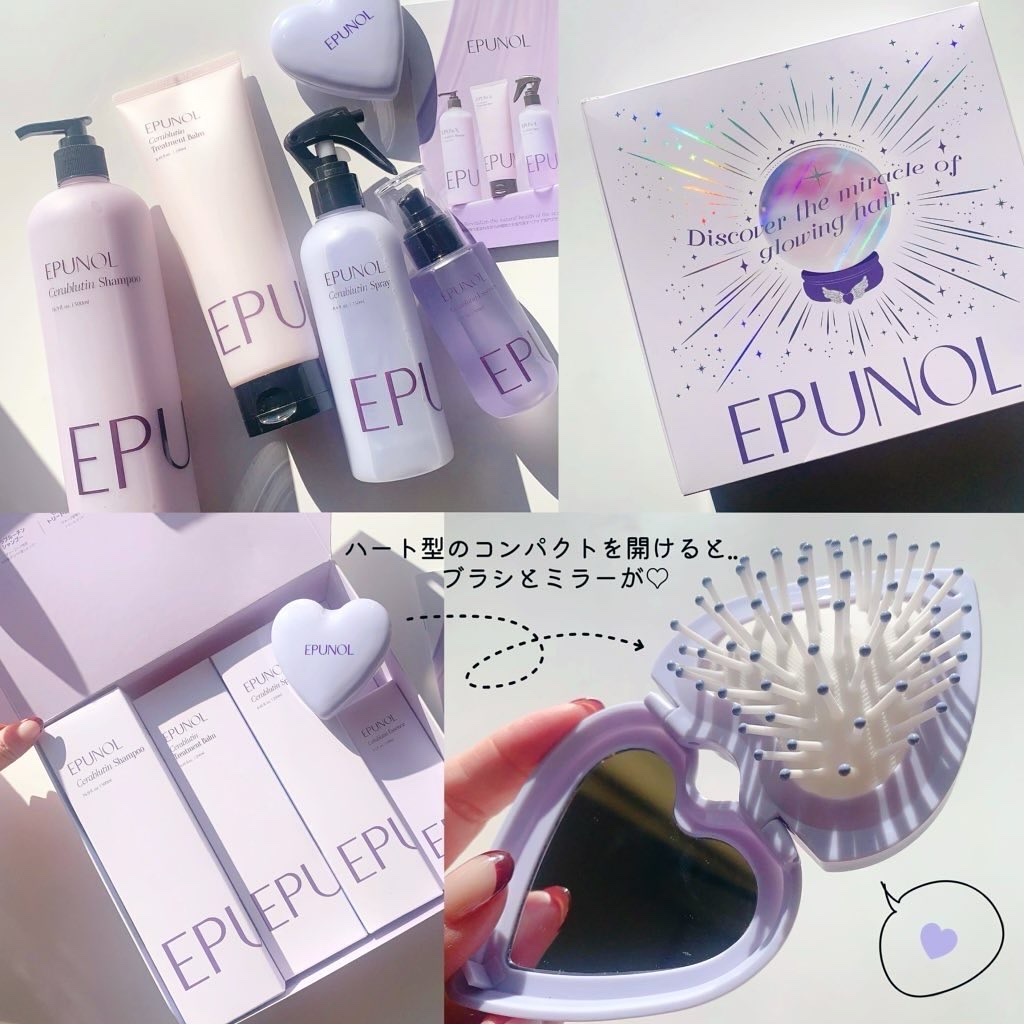 セラブルーチンシャンプー/Epunol/市販シャンプーを使ったクチコミ（2枚目）