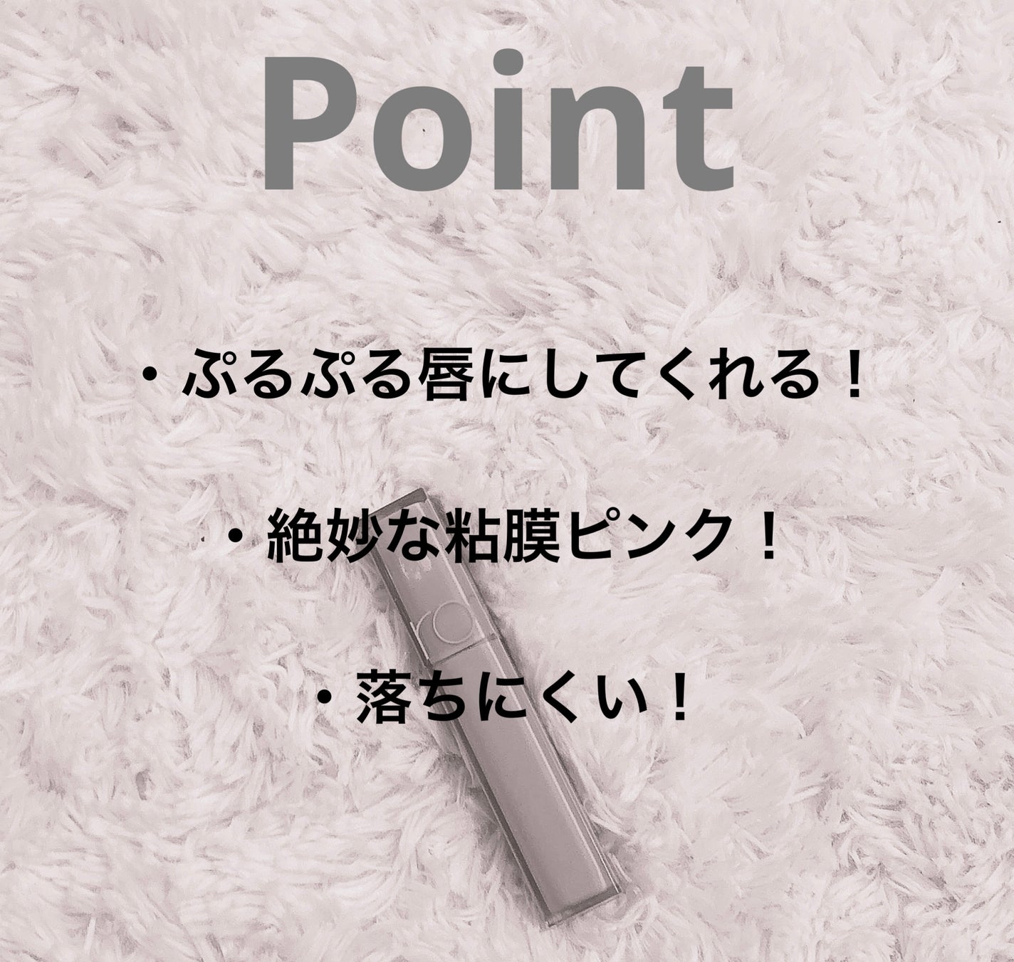 デュイフルウォーターティント/rom&nd/リップティントを使ったクチコミ(3枚目)
