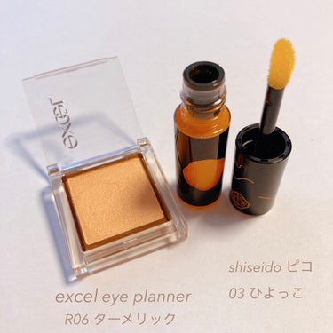 ラッカーインク リップシャイン ピコ/SHISEIDO/リップグロスを使ったクチコミ（3枚目）