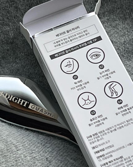 リマージ糸リフティングアンプル/REVENIP/美容液を使ったクチコミ(5枚目)