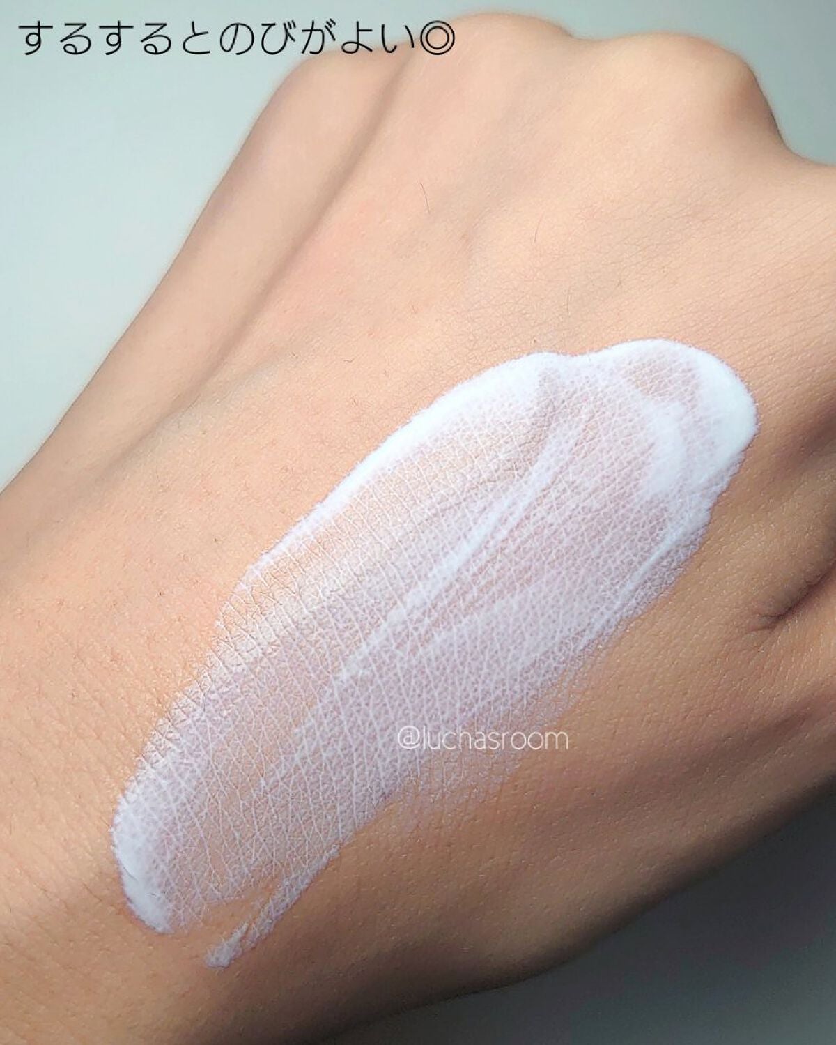 サンスクリーンUVエッセンス/MAMEW(マミュ)/日焼け止めクリームを使ったクチコミ(3枚目)