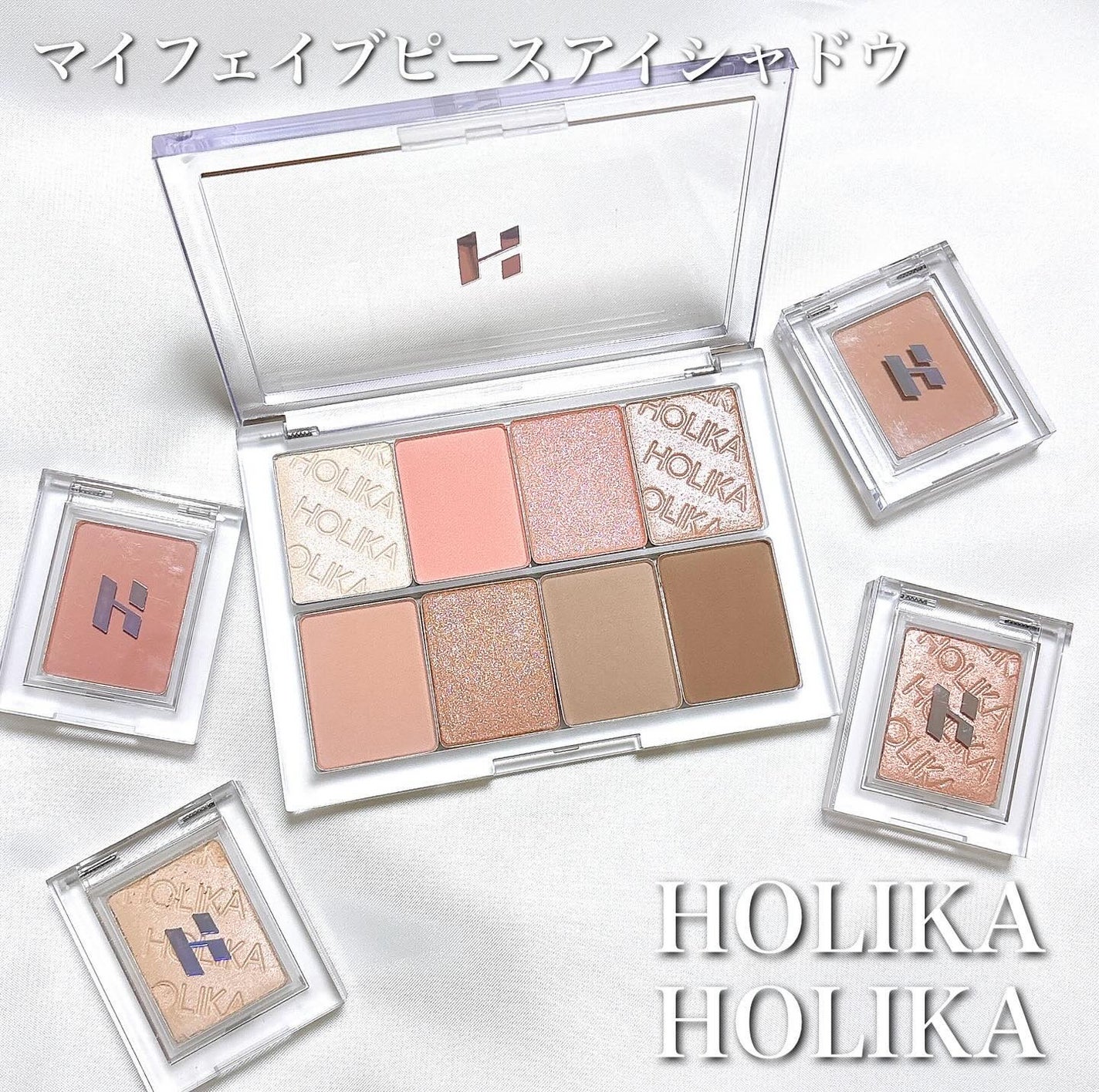 マイフェイブピースアイシャドウ/HOLIKA HOLIKA/単色アイシャドウを使ったクチコミ(1枚目)