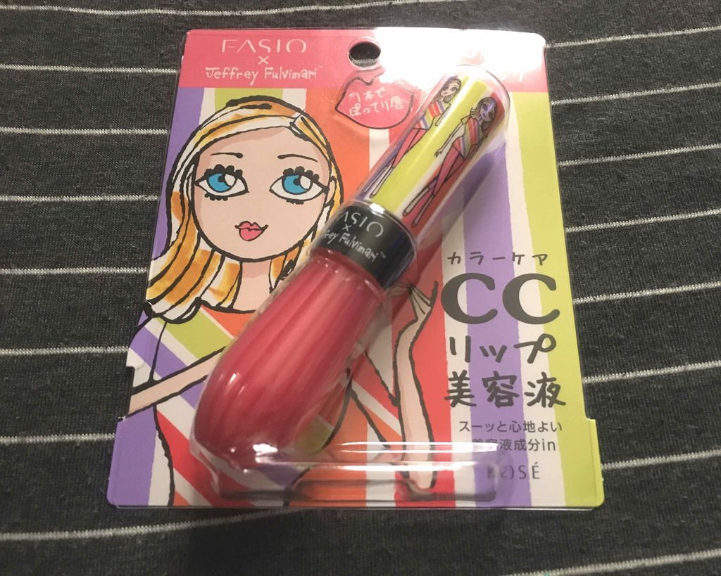 フルプランプ リップエッセンス CC II/FASIO/リップケアを使ったクチコミ(1枚目)