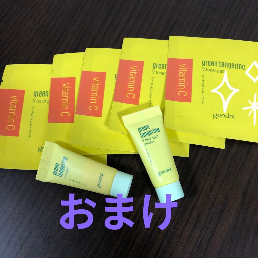 グリーンタンジェリン ビタC ダークスポットケアセラム/goodal/美容液を使ったクチコミ(2枚目)