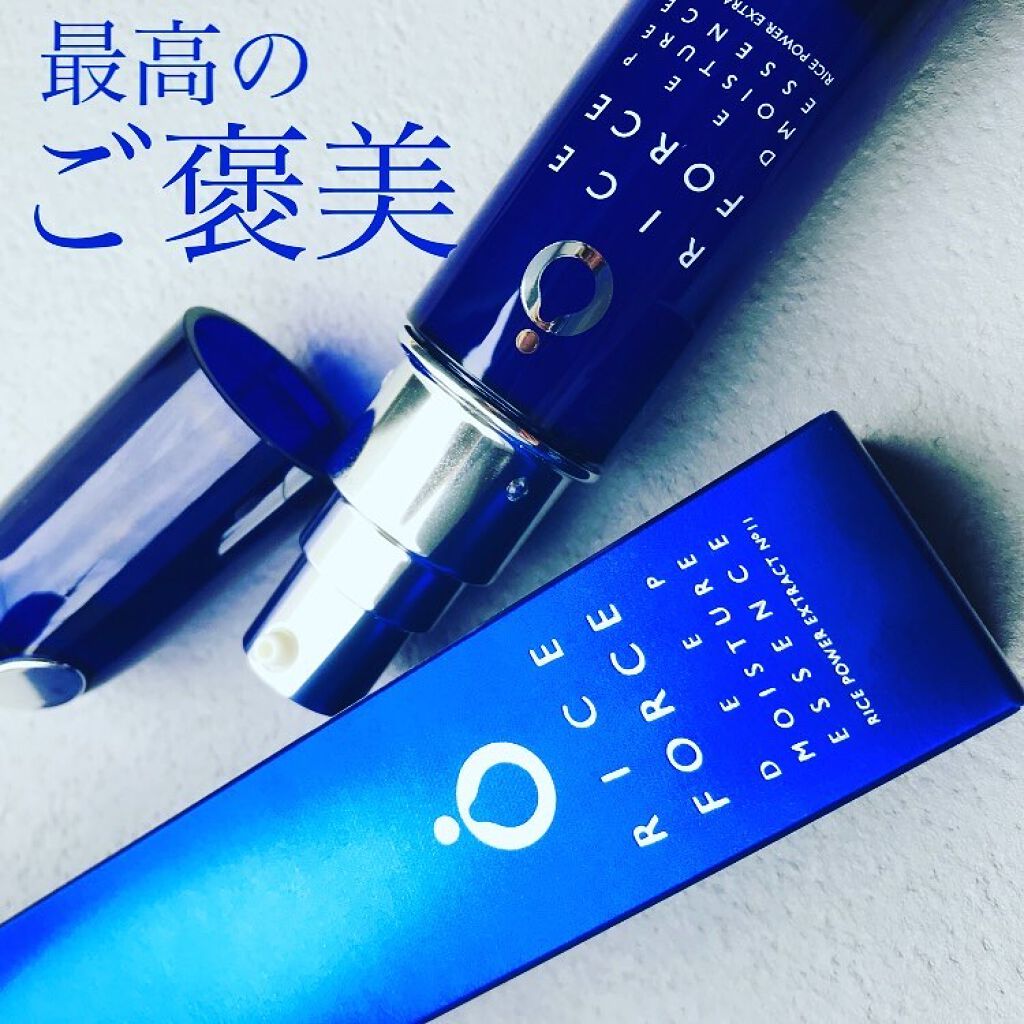 ディープモイスチュアエッセンス/ライスフォース/美容液を使ったクチコミ(1枚目)