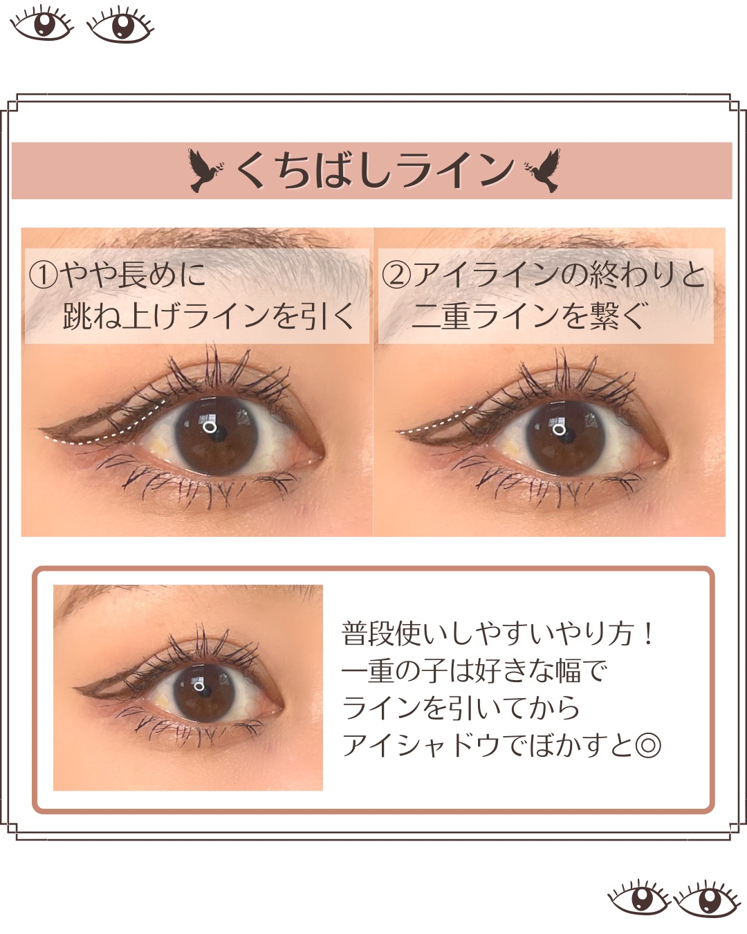 リキッドアイライナーa (TOKYO GIRLS COLLECTION)/U R GLAM/リキッドアイライナーを使ったクチコミ（3枚目）