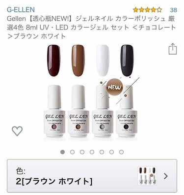 Gellen Gellen ジェルネイル カラージェルのクチコミ「【ジェルネイル練習】

どう頑張っても大理石柄が難しくて
途中で諦めて

【ラテ】みたいな感じ.....」（3枚目）