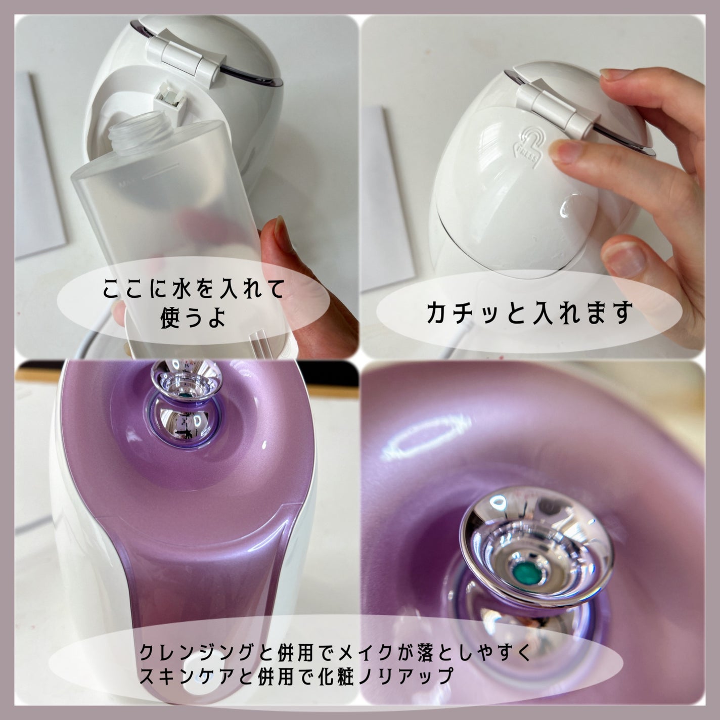 スチーマーZ32/ANLAN/美顔器・マッサージを使ったクチコミ(3枚目)