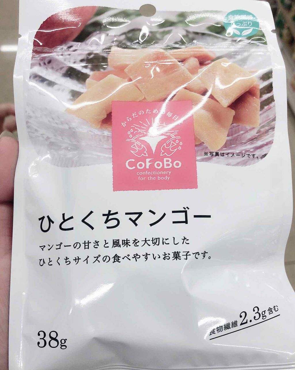 おもち on LIPS 「今日のおやつはひとくちマンゴー💕ドライフルーツ美味しいですよね..」(1枚目)