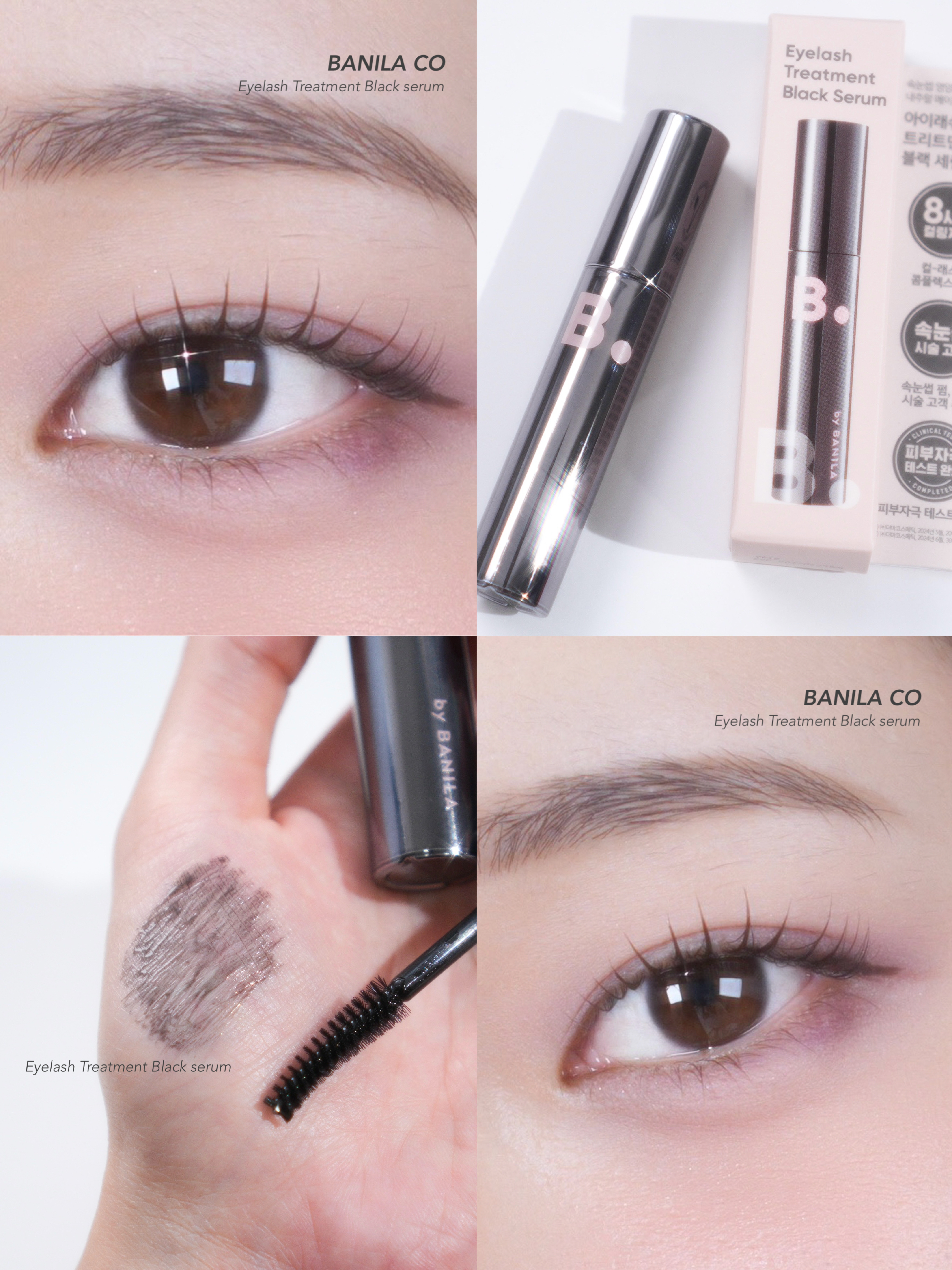 アイラッシュトリートメントセラム/BANILA CO/まつげ美容液を使ったクチコミ（1枚目）
