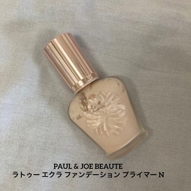 ⚪️PAUL & JOE BEAUTE
ラトゥー エクラ ファンデーション プライマー N


YouTuberのふくれなちゃんがおすすめしていたので使ってみました

保湿感のある下地なので、乾燥肌の方