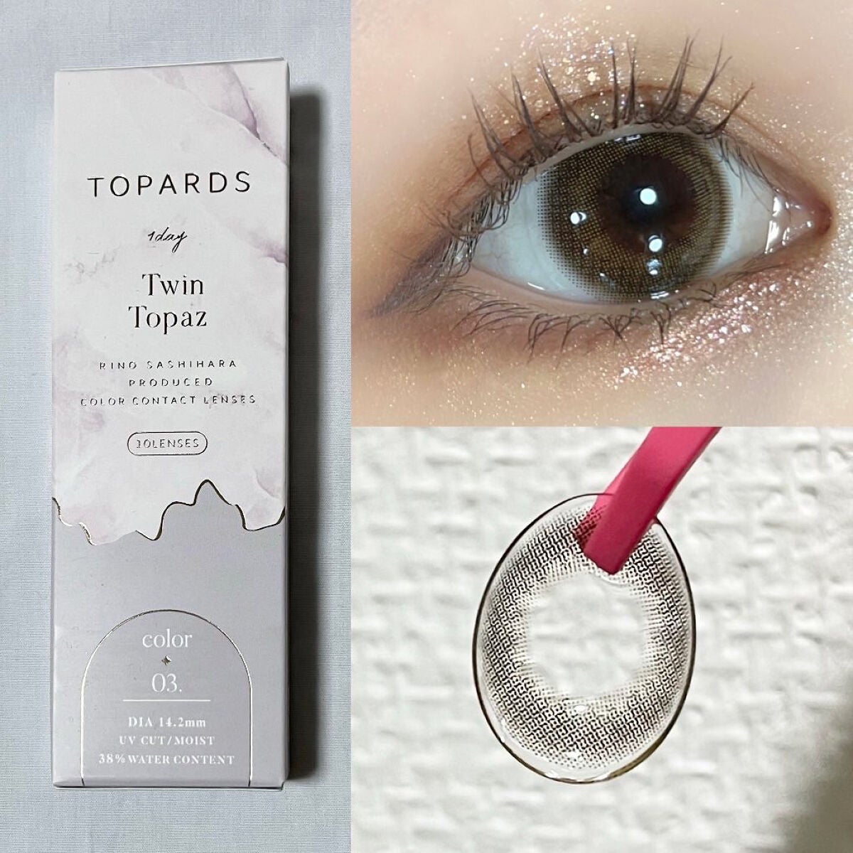 TOPARDS 1day/TOPARDS/ワンデー(1DAY)カラコンを使ったクチコミ(4枚目)