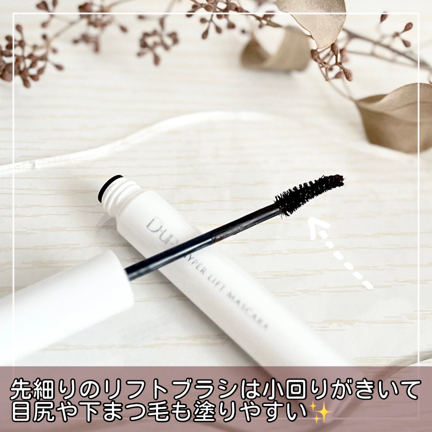 ãã€ããŒãªãããã¹ã«ã©/D-UP/ãã¹ã«ã©ã䜿ã£ãã¯ãã³ãïŒ3æç®ïŒ