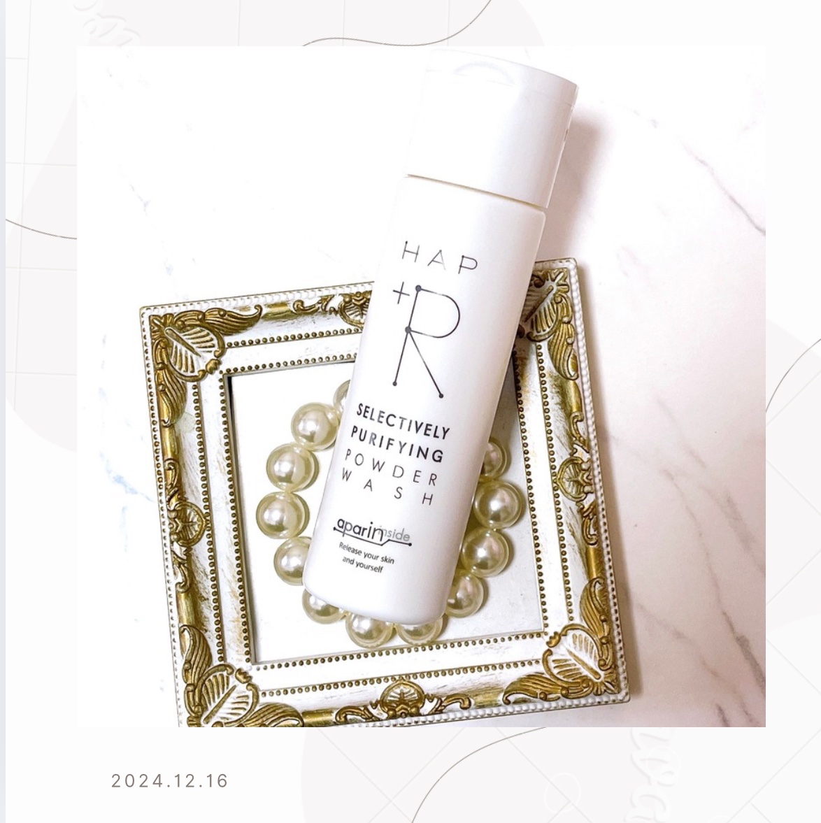 ハップアール パウダーウォッシュ/HAP＋R/洗顔パウダーを使ったクチコミ（1枚目）