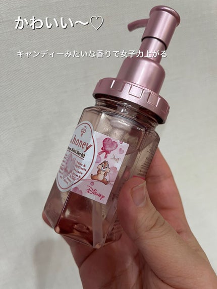EXディープモイスト ヘアオイル3.0/&honey/ヘアオイルを使ったクチコミ(2枚目)