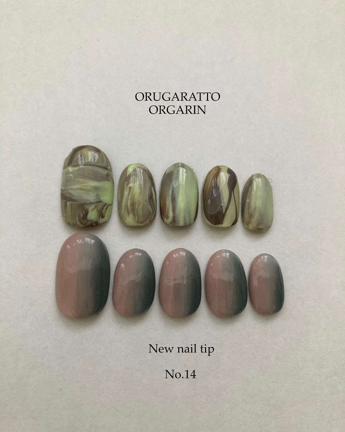 OROR on LIPS 「.No.14⃜⃜⃜⃜⃜⃜⃜⃜⃜⃜⃜⃜⃜⃜⃜⃜⃜⃜⃜⃜⃜⃜⃜⃜⃜..」(1枚目)