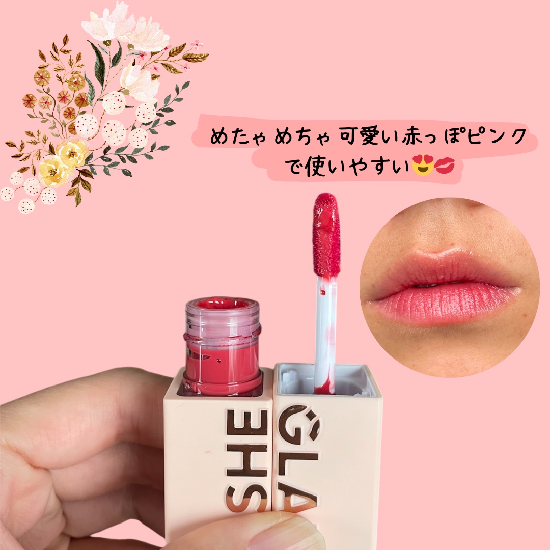 テイク ア ヒント リップティント/SHEGLAM/リップティントを使ったクチコミ（2枚目）