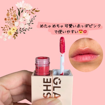 テイク ア ヒント リップティント/SHEGLAM/リップティントを使ったクチコミ(2枚目)
