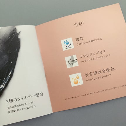 ハイパーリフトマスカラ/D-UP/マスカラを使ったクチコミ(8枚目)